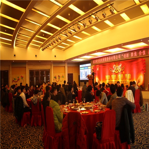 2016，正式前進的好時候！——北京凌天”創新、聚焦、價值、共贏 “新年團拜會