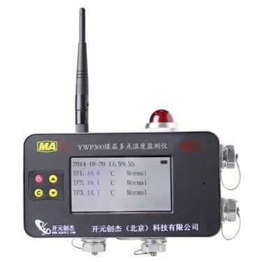 YWP300煤層多點溫度檢測儀取得安標認證